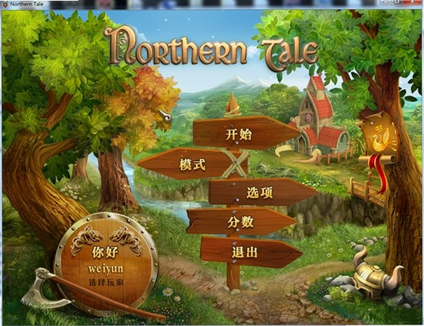 北地物语游戏预览图