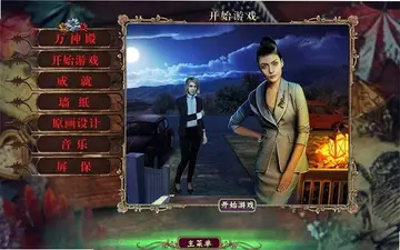 表面4:万神庙游戏预览图