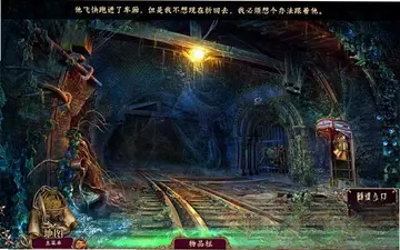 表面4:万神庙游戏预览图