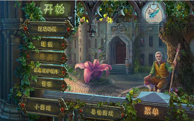 奇思妙想:两只鸽子玩法截图