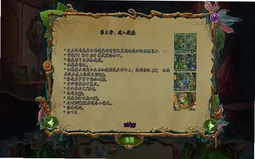 ��˼����:��ֻ���ӵ�����Ԥ��ͼ