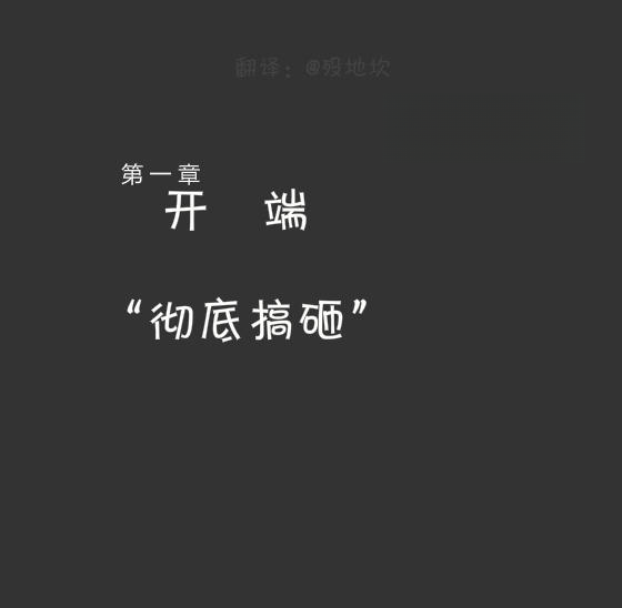 灵魂禁锢角色界面