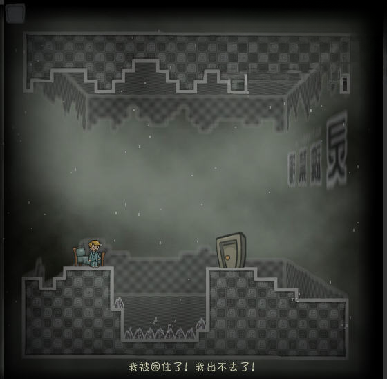 灵魂禁锢预览图