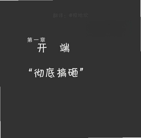灵魂禁锢最新版预览图