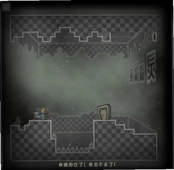 灵魂禁锢最新版预览图
