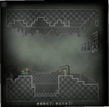 灵魂禁锢最新版预览图