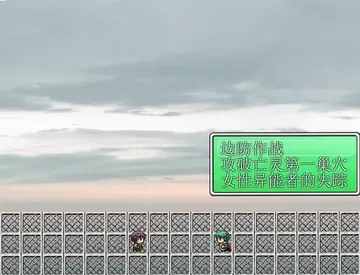 杰奇的光与暗篇章:忍者塔格游戏预览图
