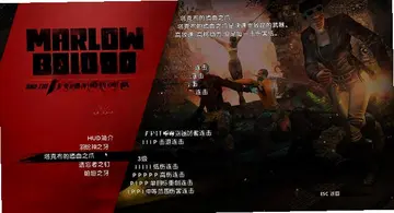 马洛布里格斯单机版预览图