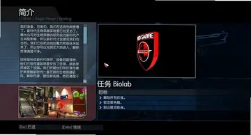 反恐行动:红色利剑预览图