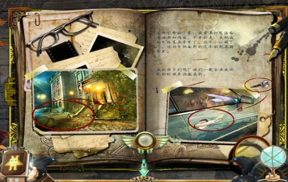 悲伤的回声2电脑版预览图