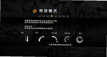 城市自由狂飙电脑版预览图