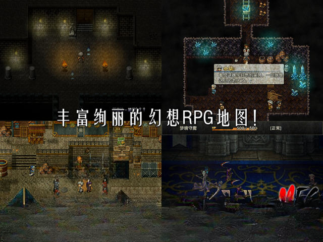 无尽之旅3:花落有时游戏截图