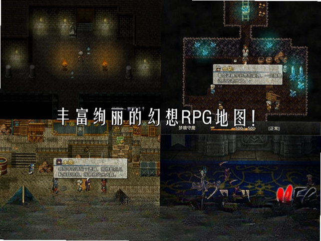 无尽之旅3:花落有时预览图