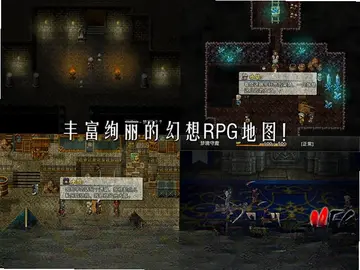 无尽之旅3:花落有时预览图