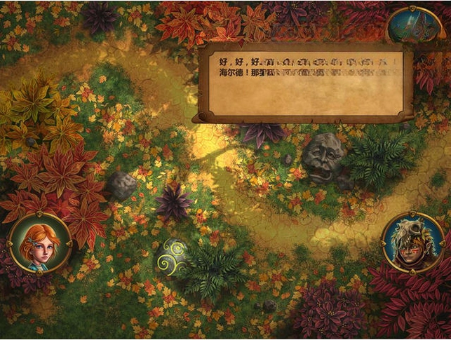 艾菲:魔法球预览图
