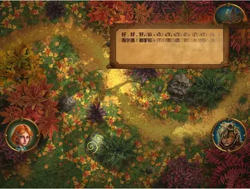 艾菲:魔法球预览图