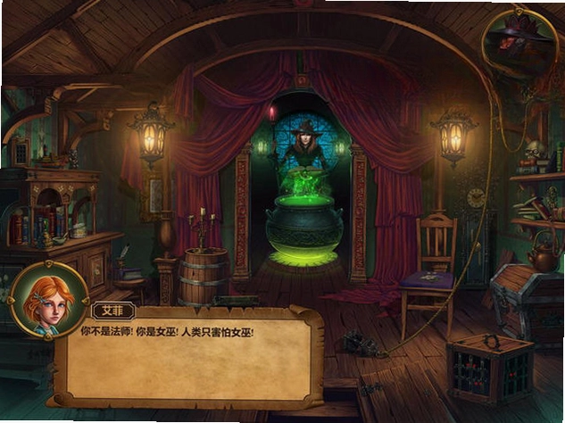 艾菲:魔法球预览图