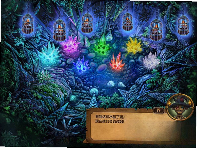 艾菲:魔法球预览图