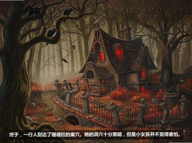 艾菲:魔法球预览图