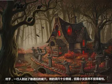 艾菲:魔法球预览图