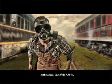 感染:双子疫苗预览图