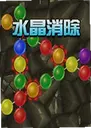 ˮ������1.0.0 ���԰�