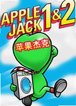 苹果杰克