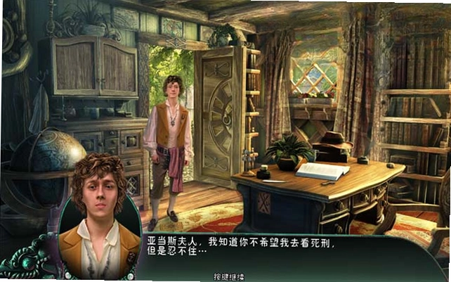 谎言之海:叛乱之心游戏预览图