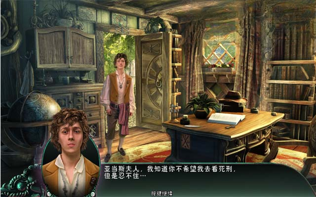 谎言之海:叛乱之心截图2
