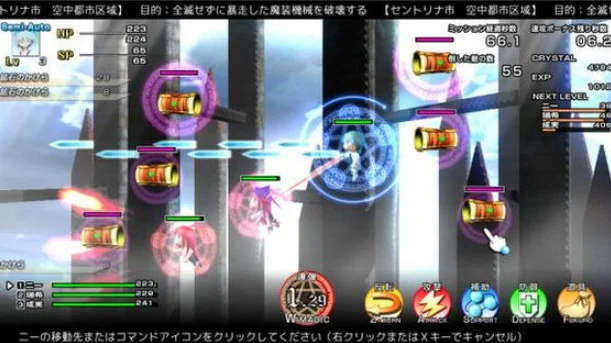 双子魔法组曲单机版预览图