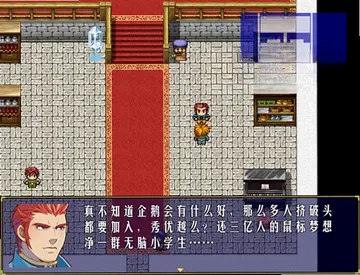剑痕游戏预览图