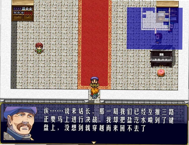 剑痕游戏预览图