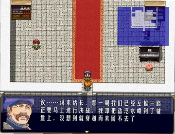 剑痕游戏预览图