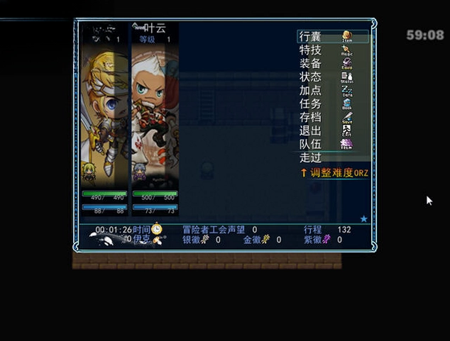 六道预览图