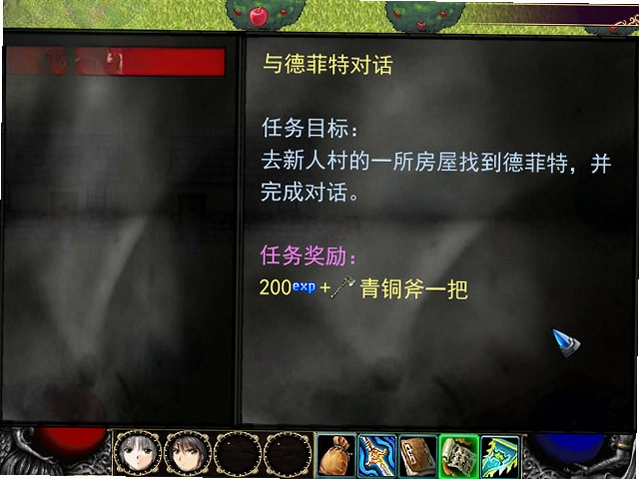 神龙传奇F预览图