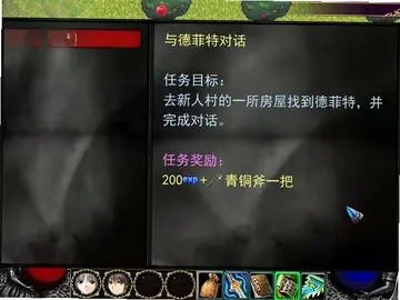 神龙传奇F预览图