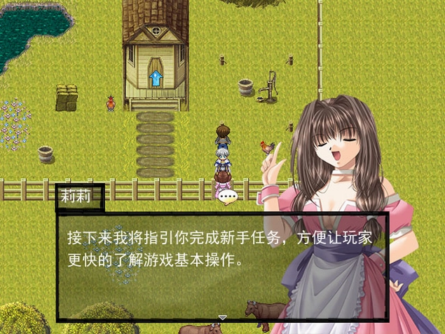 神龙传奇F预览图