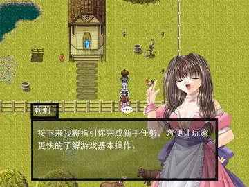 神龙传奇F预览图