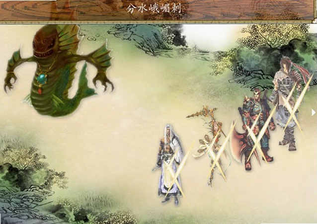 幻剑幽冥录之初入江湖游戏预览图