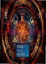 狂恋之宴