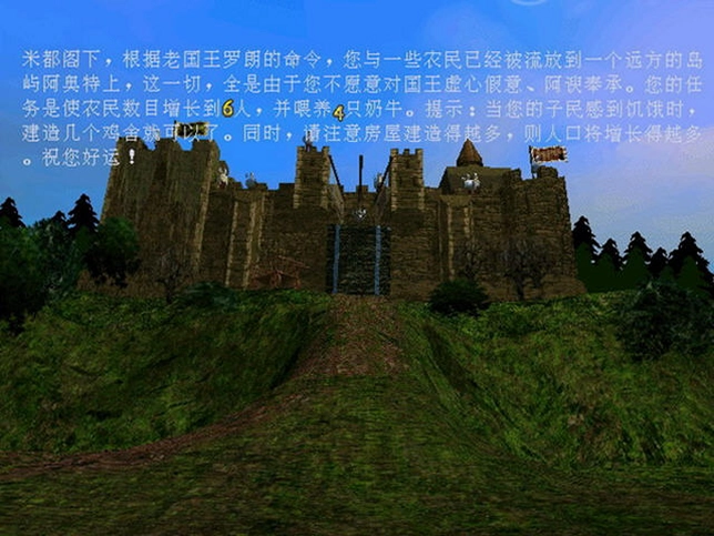 野兽与乡巴佬预览图