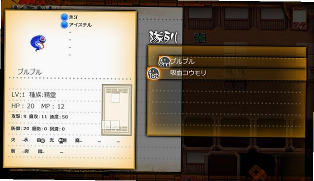 东方卡片妖怪游戏预览图