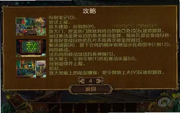 玛雅预言:幽灵船预览图