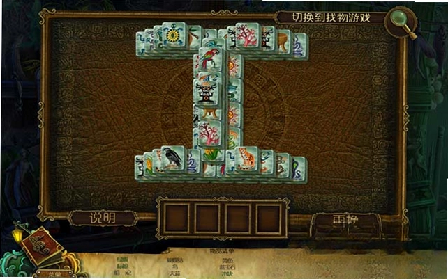 玛雅预言:幽灵船预览图