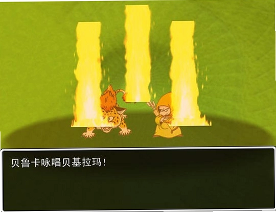 贝鲁卡的大冒险游戏预览图