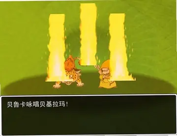 贝鲁卡的大冒险游戏预览图