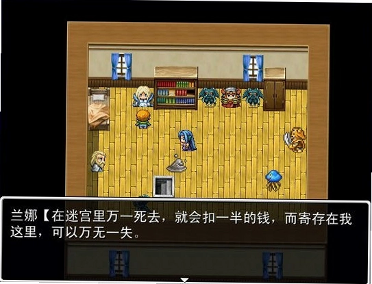 贝鲁卡的大冒险游戏预览图