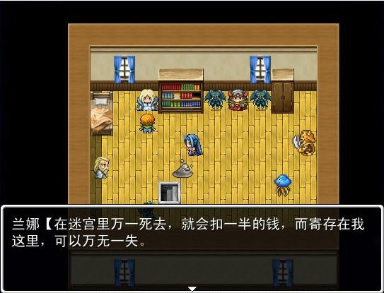 贝鲁卡的大冒险技巧