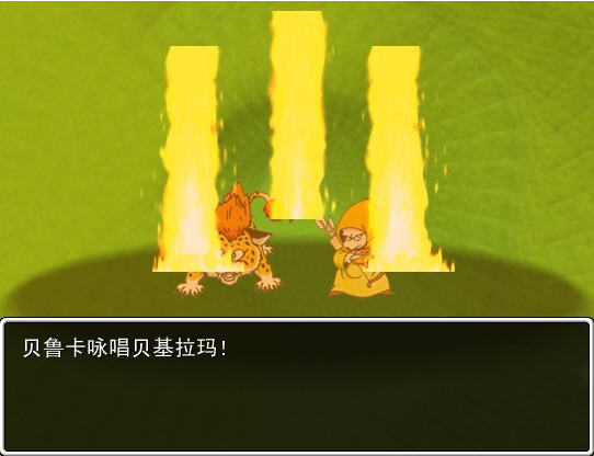 贝鲁卡的大冒险玩法截图