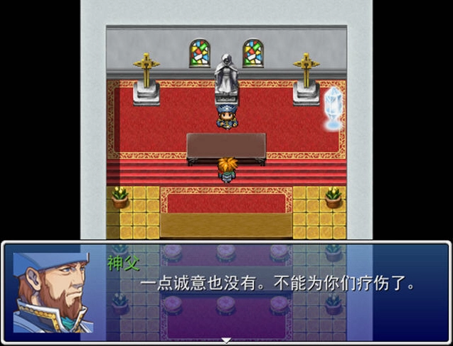 时空轮回的记忆预览图